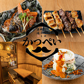 かつぺい