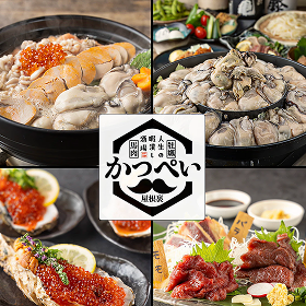 かつぺい 屋根裏